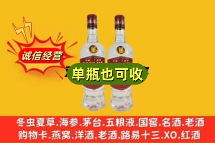 日照市五莲回收董酒